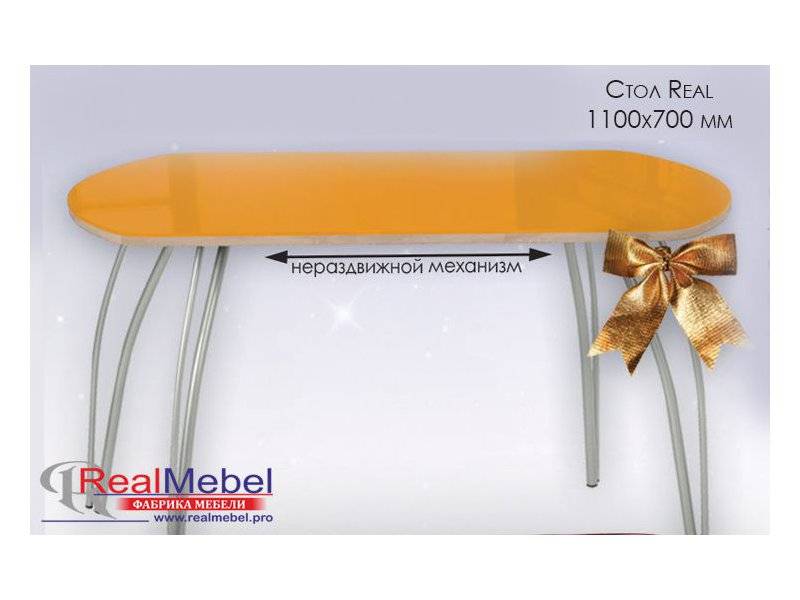 стол нераздвижной real стекло в Нижневартовске