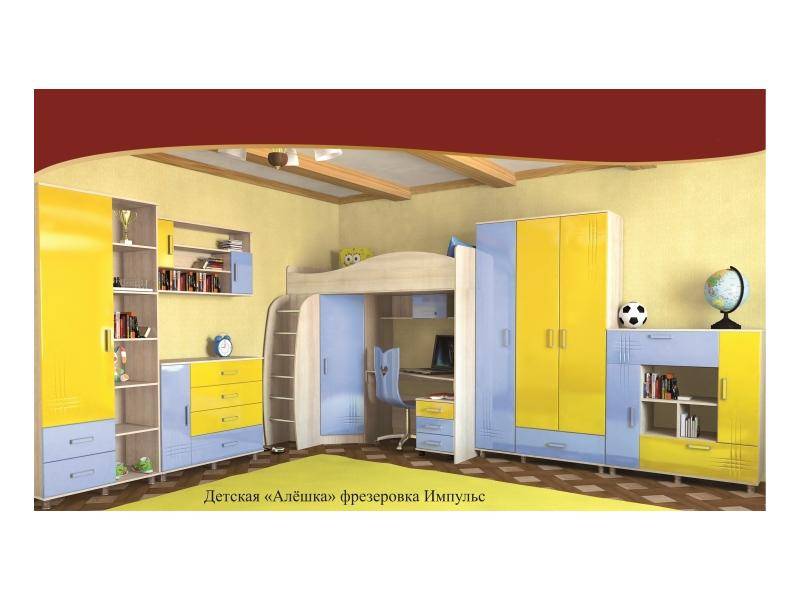 детская алешка импульс в Нижневартовске