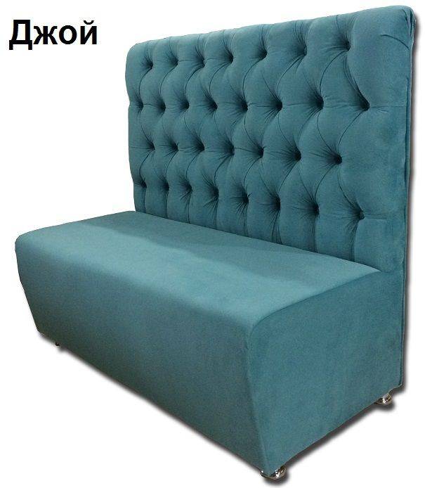 диван джой в Нижневартовске