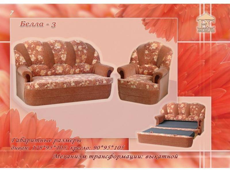 диван прямой белла 3 выкатной в Нижневартовске