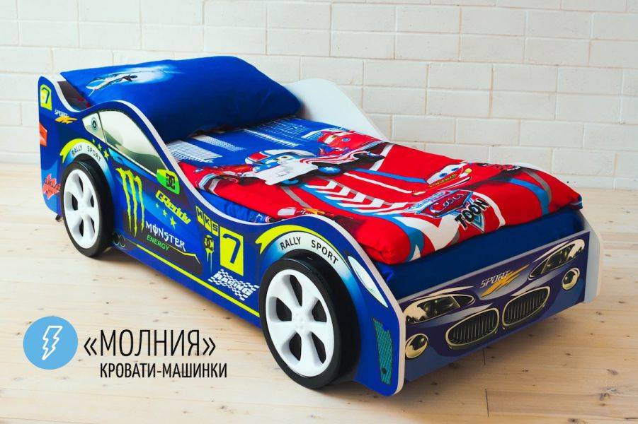 детская кровать-машинка молния в Нижневартовске