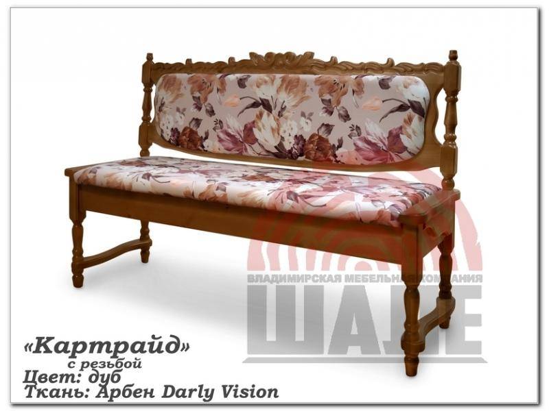 диван картрайд с резьбой в Нижневартовске