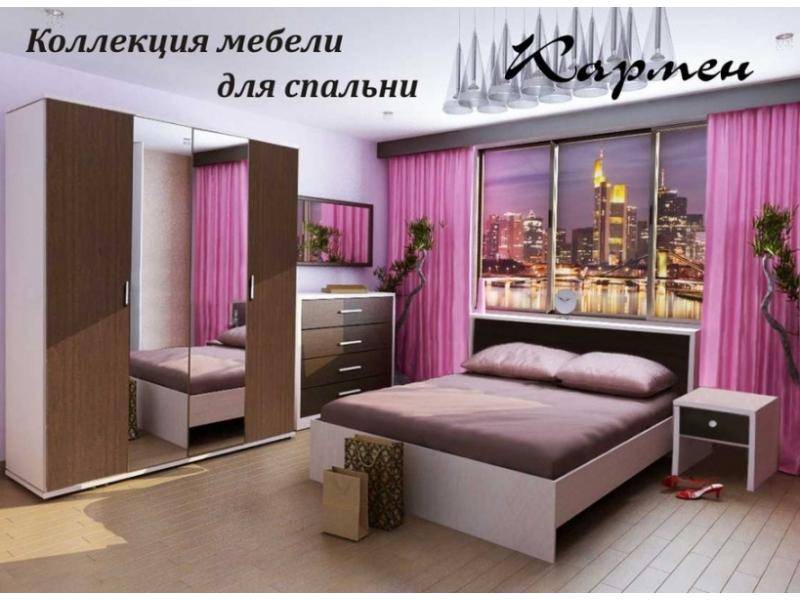 спальный гарнитур кармен в Нижневартовске