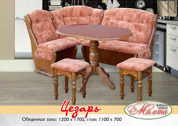 обеденная зона «цезарь» в Нижневартовске