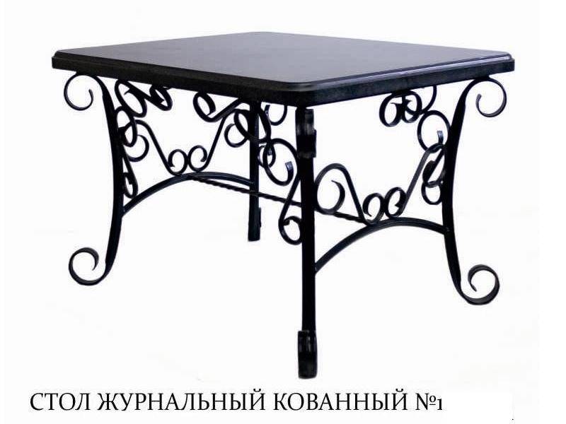стол журнальный кованный в Нижневартовске