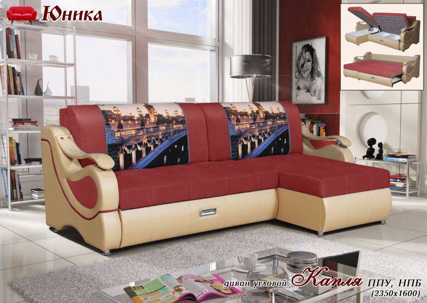 угловой диван капля в Нижневартовске