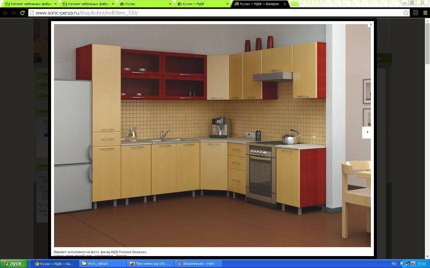 кухонный гарнитур «валерия» в Нижневартовске