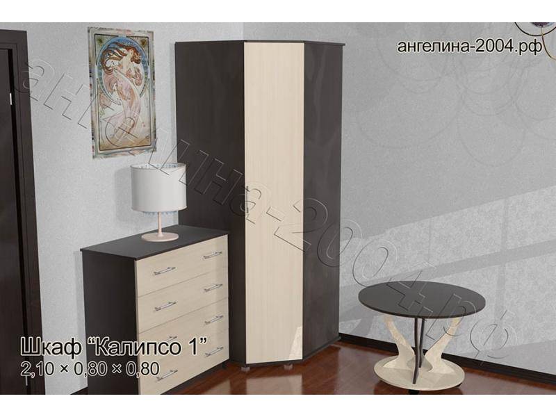 шкаф калипсо 1 в Нижневартовске