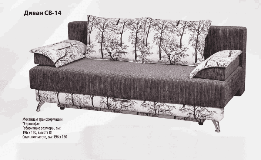 диван прямой св-14 в Нижневартовске