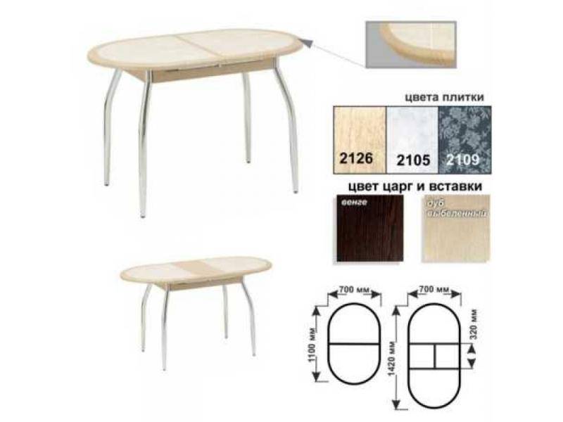 стол раскладной фартинг овал в Нижневартовске