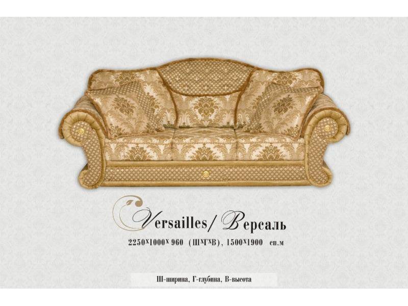 диван прямой версаль в Нижневартовске