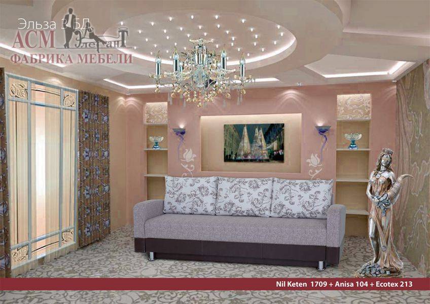 диван эльза 3 бд еврокнижка в Нижневартовске