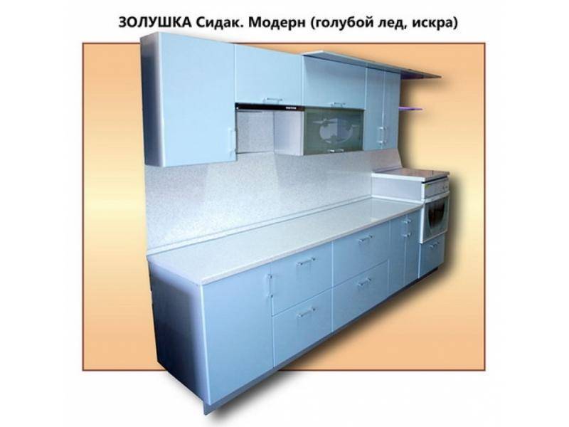 кухня золушка сидак модерн в Нижневартовске