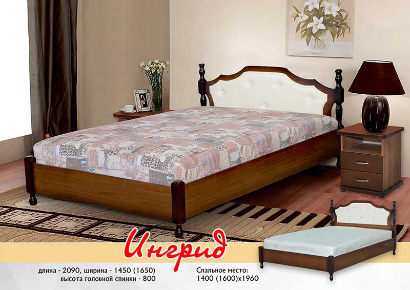 кровать «ингрид» в Нижневартовске