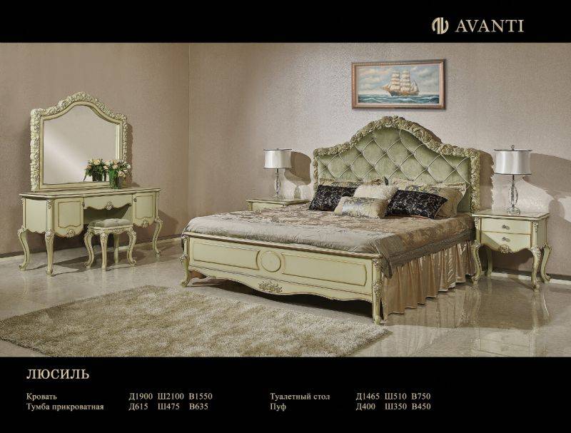 спальный гарнитур люсиль в Нижневартовске