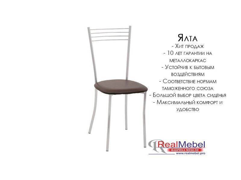 стул ялта (ся 02) в Нижневартовске
