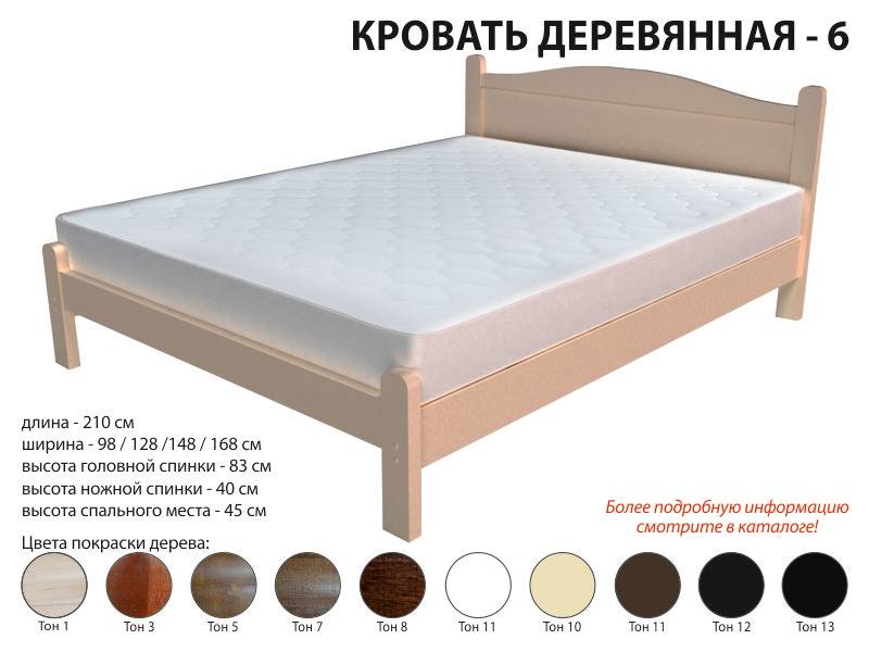кровать деревянная 6 в Нижневартовске