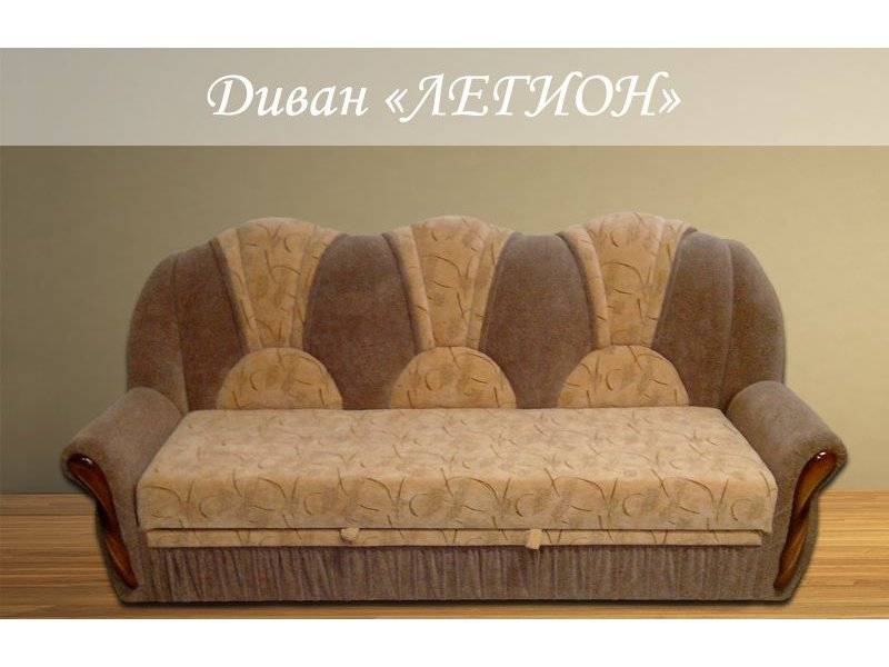 небольшой диван легион в Нижневартовске