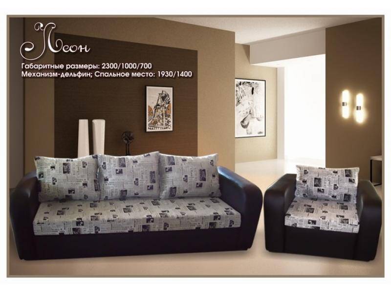 диван прямой леон в Нижневартовске