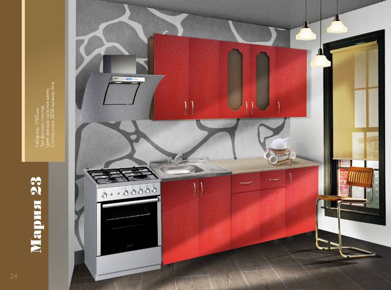 кухонный гарнитур мария 23 в Нижневартовске