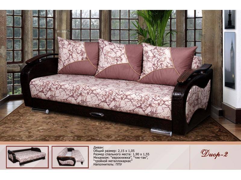 диван прямой диор 2 в Нижневартовске