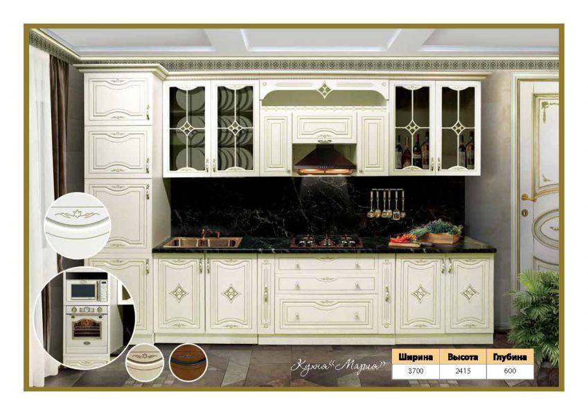 прямая кухня мария в Нижневартовске