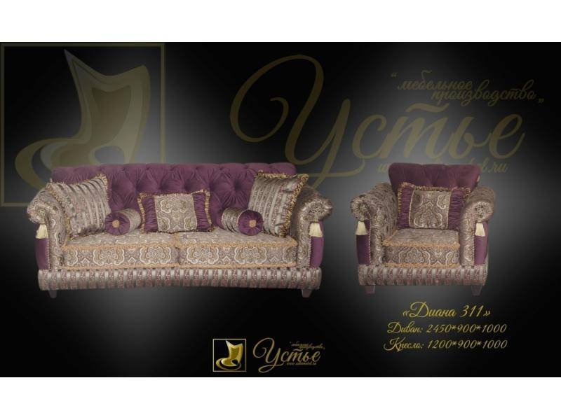 прямой диван диана 311 в Нижневартовске