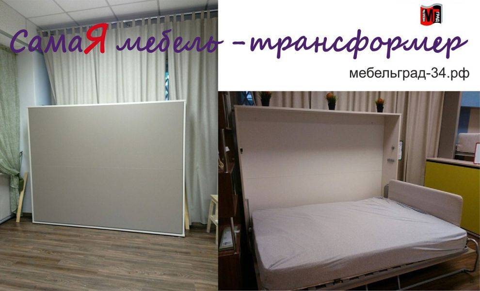 откидная шкаф кровать амалия new в Нижневартовске