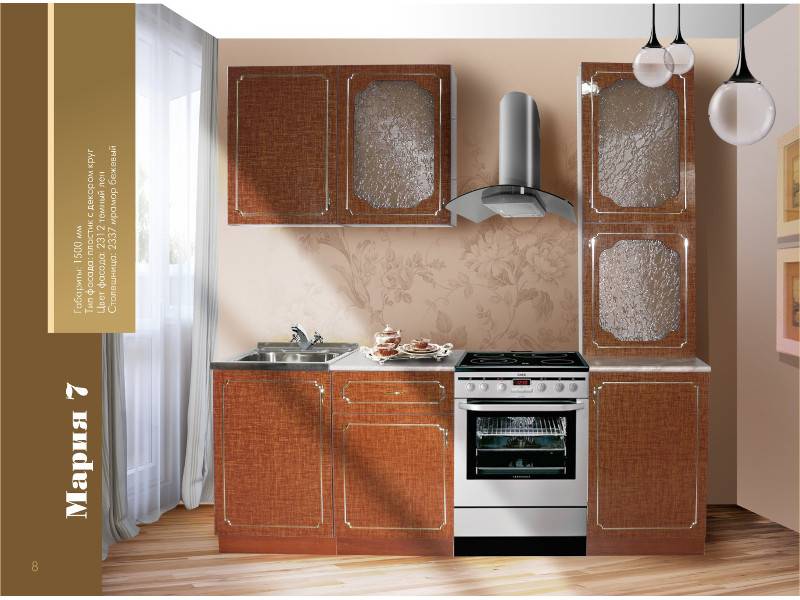 кухонный гарнитур мария 7 в Нижневартовске