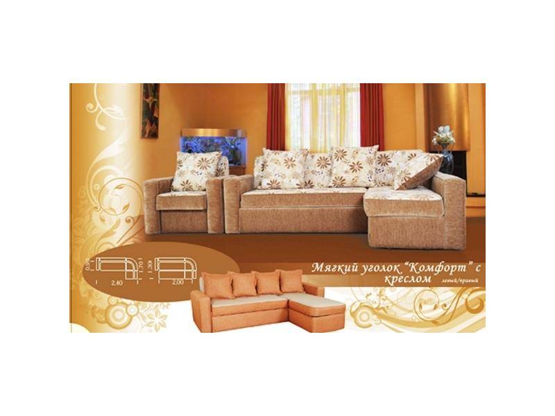 набор мягкой мебели комфорт в Нижневартовске