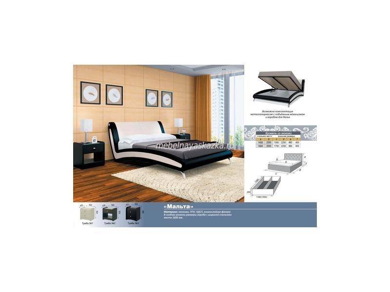 кровать мальта в Нижневартовске