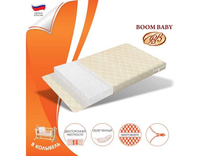 матрас boom baby неженка комфорт в колыбель в Нижневартовске