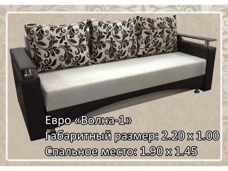 прямой диван волна 1 в Нижневартовске