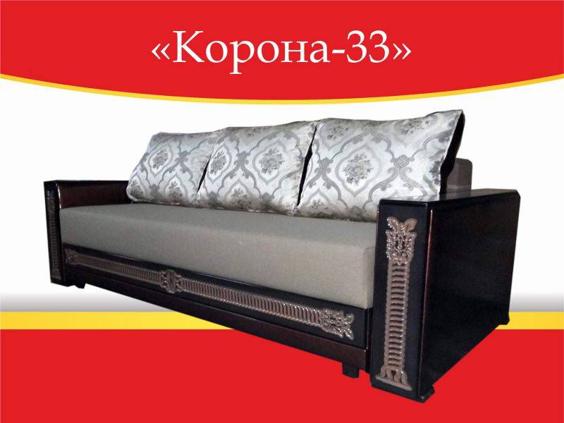 диван прямой корона-33 в Нижневартовске