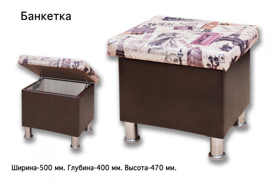 банкетка в прихожую в Нижневартовске