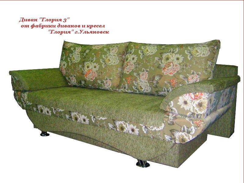 диван прямой глория 3 в Нижневартовске