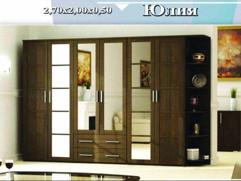 шкаф «юлия» в Нижневартовске