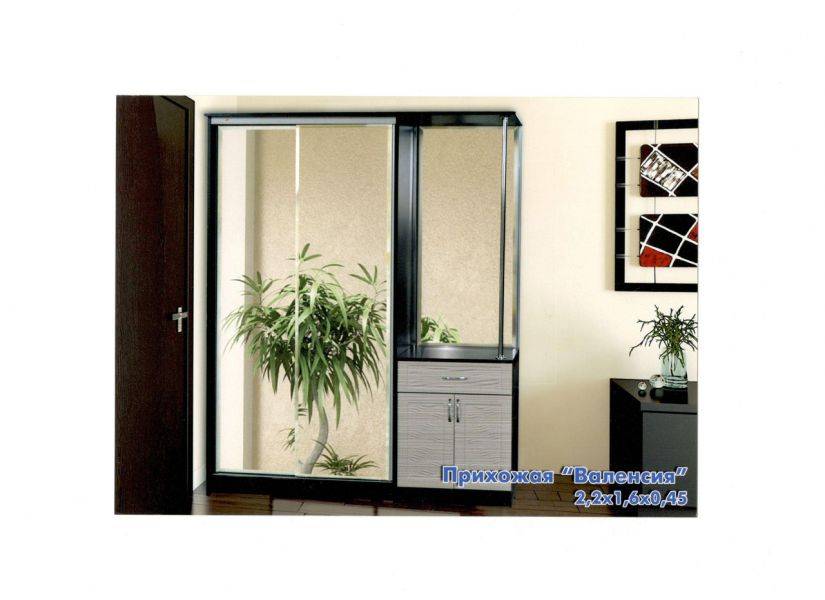 прихожая валенсия в Нижневартовске