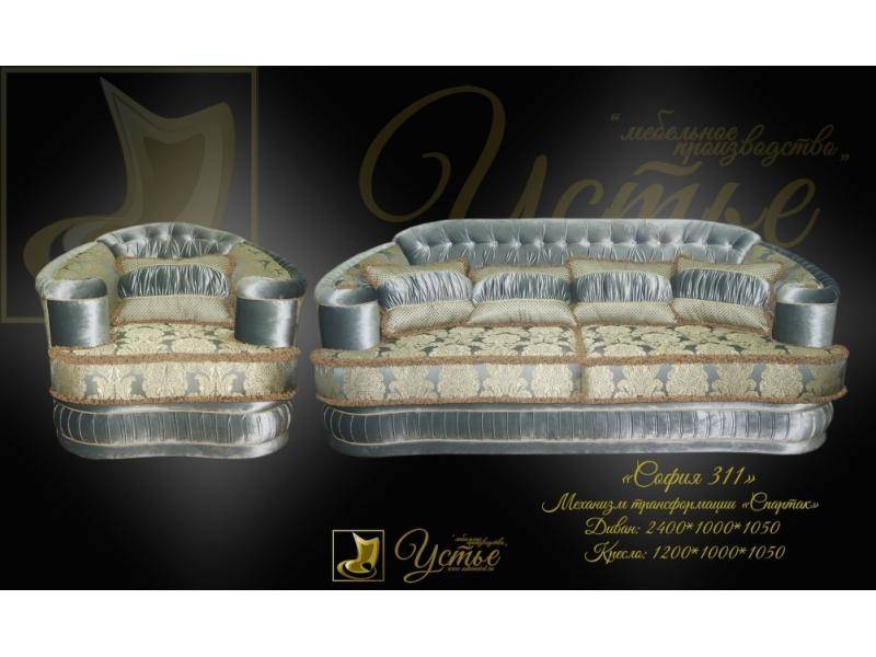 диван прямой софия 311 в Нижневартовске