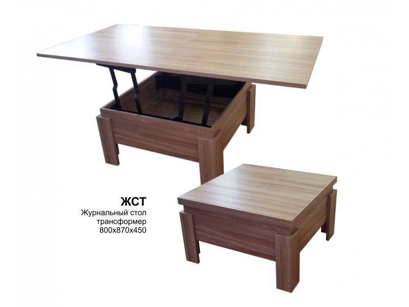 журнальный стол трансформер жст в Нижневартовске