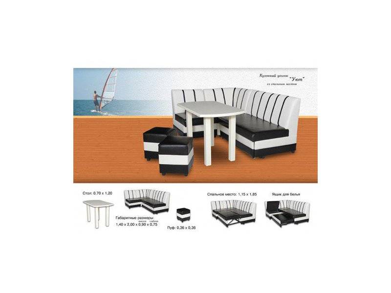 черно-белый кухонный уголок уют в Нижневартовске