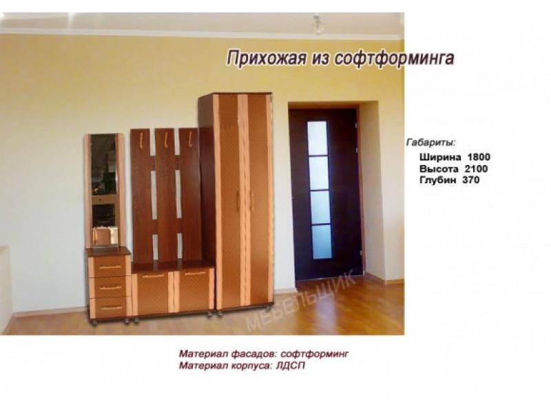 прихожая из софтформинга в Нижневартовске