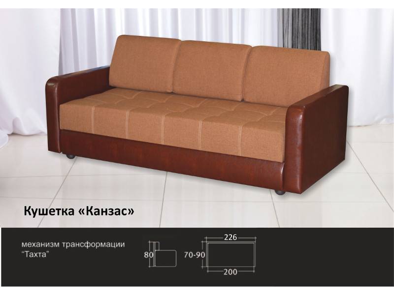 диван прямой - кушетка канзас в Нижневартовске