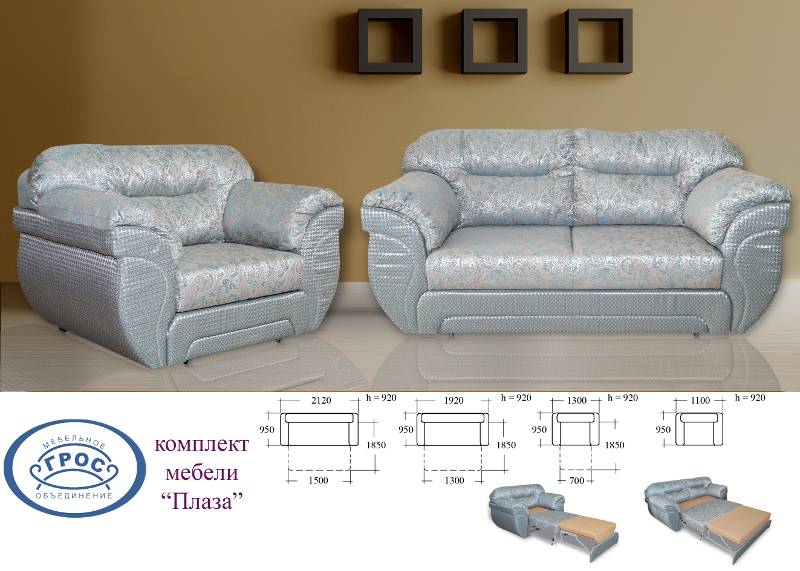 диван прямой плаза в Нижневартовске