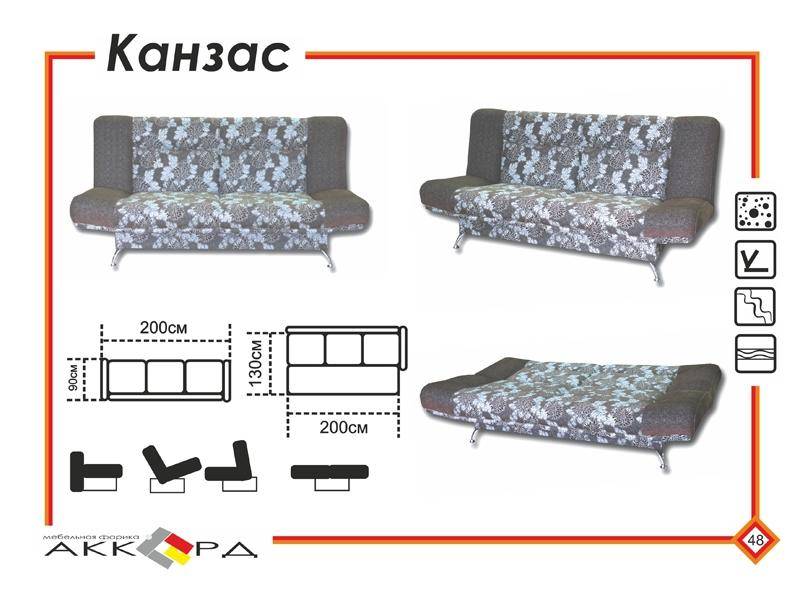 прямой серый диван канзас в Нижневартовске