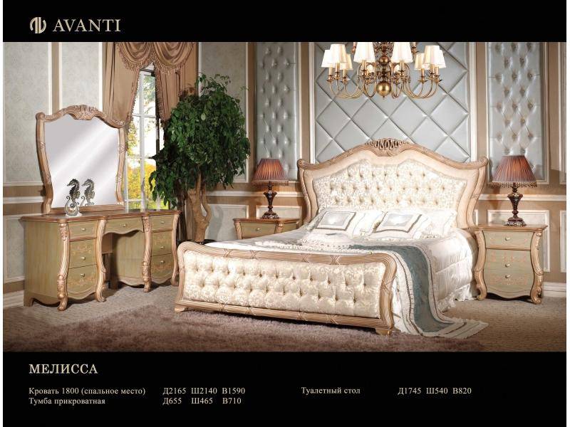 спальный гарнитур мелиса в Нижневартовске