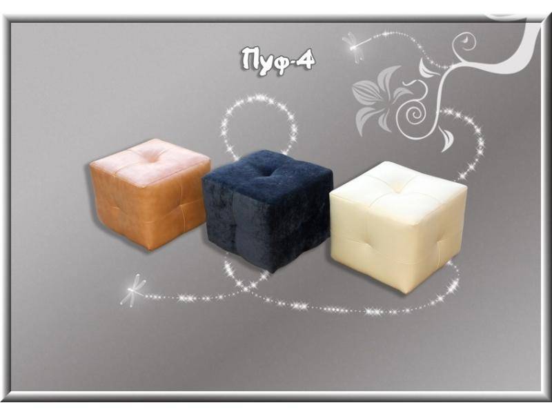 пуф 4 в Нижневартовске