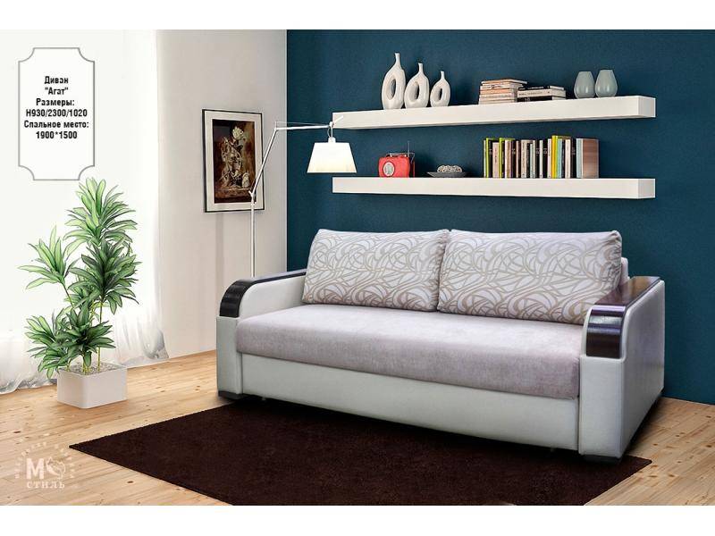 диван прямой агат в Нижневартовске