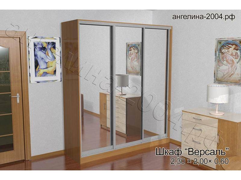 шкаф версаль в Нижневартовске