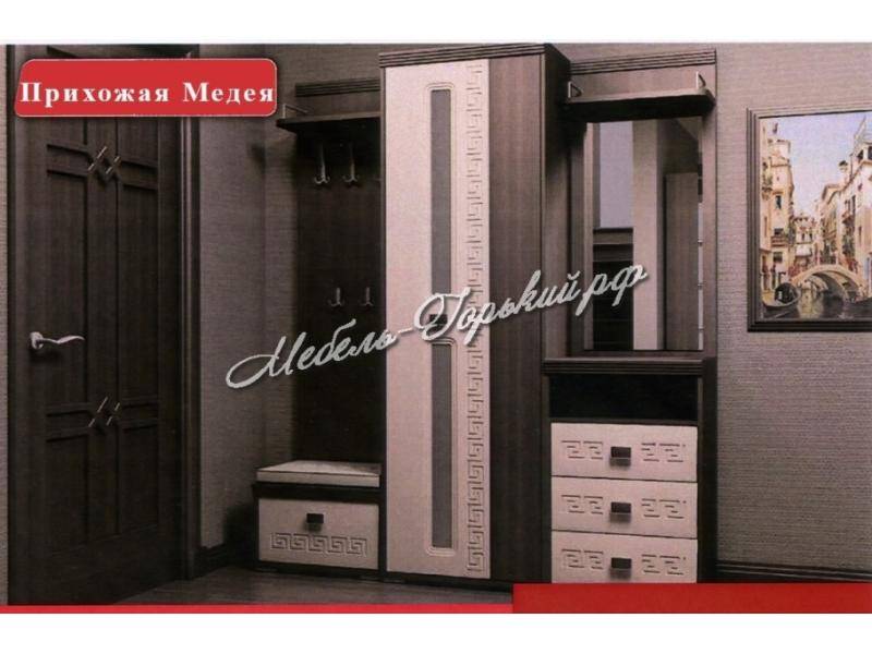 прихожая медея в Нижневартовске